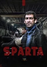 Sпарта смотреть
